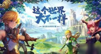 虫虫助手下载
